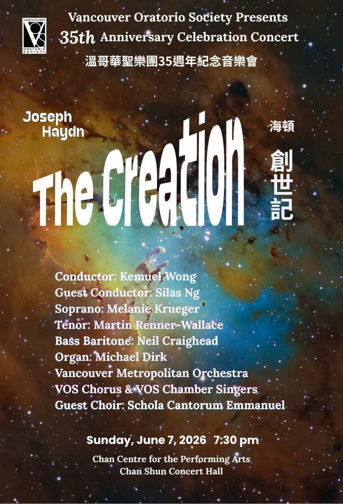 VOS 35th Anniversary Concert 640 x 940