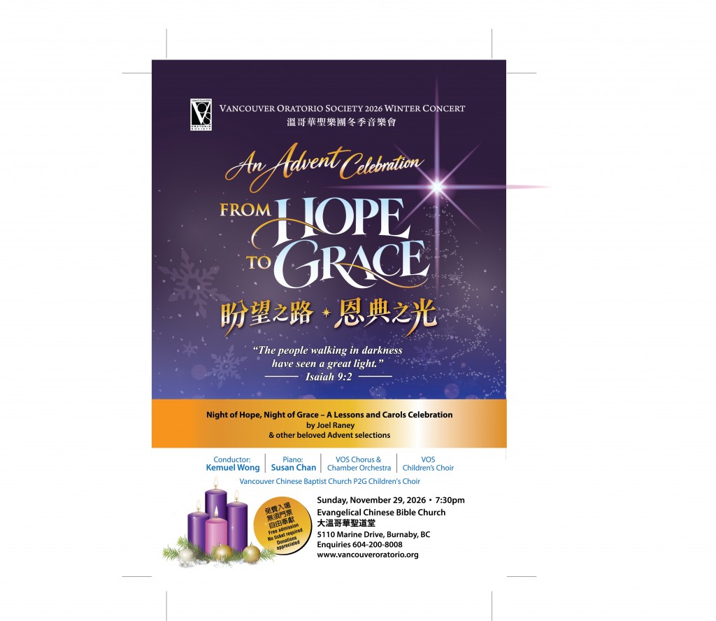 Vancouver Oratorio Society 2026 Winter Concert Flyer draft5-out